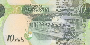 Banknote from Botswana