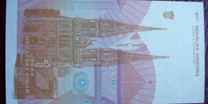 Banknote from Croatia