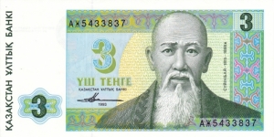 KM 8

Available for trade 1 X UNC Banknote