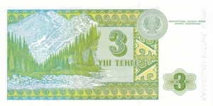 Banknote from Kazakhstan