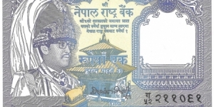 1 Rupee Banknote
