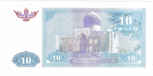 Banknote from Uzbekistan