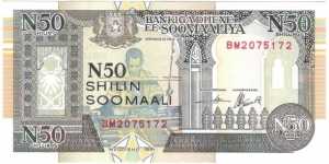 50 Shillings Banknote