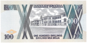 Banknote from Uganda