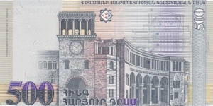 Banknote from Armenia