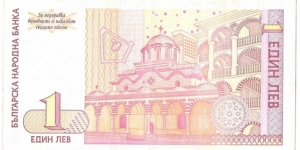 Banknote from Bulgaria