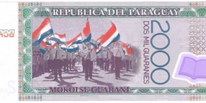 Banknote from Paraguay