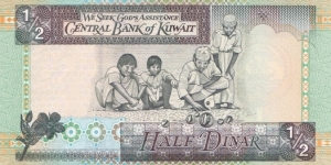 Banknote from Kuwait