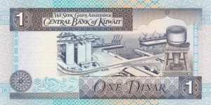 Banknote from Kuwait