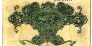 Banknote from Singapore