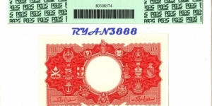 Banknote from Malaysia