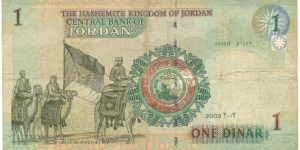 Banknote from Jordan