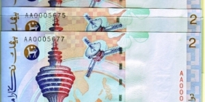 MALAYSIA RM2 1ST PREFIX AA000XXX Banknote