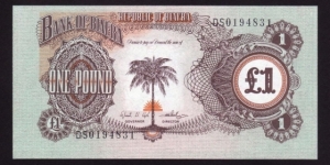 Biafra 1968-69 P-5 1 Pound Banknote