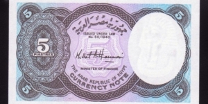 Banknote from Egypt