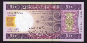 Mauritania 2008 P-NEW 100 Ouguiya Banknote