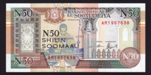 Somalia 1991 P-R2 50 Shillings Banknote