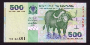 Tanzania 2003 P-35 500 Shilingi Banknote