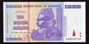 Zimbabwe 2008 P-85 10 Billion Dollars Banknote