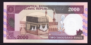 Banknote from Iran