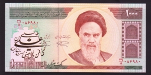 Iran 1992 P-143c 1000 Rials Banknote