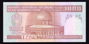 Banknote from Iran