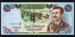 Iraq 1986 P-73 25 Dinars Banknote