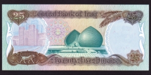 Banknote from Iraq