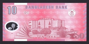 Banknote from Bangladesh