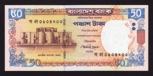 Bangladesh 2010 P-NEW 50 Taka Banknote