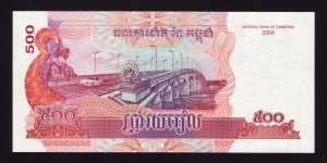 Banknote from Cambodia