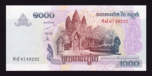 Cambodia 2005 P-58a 1000 Riels Banknote