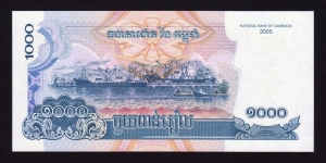 Banknote from Cambodia