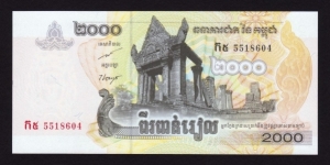 Cambodia 2007 P-59 2000 Riels Banknote