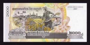 Banknote from Cambodia