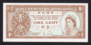 Hong Kong 1986-92 P-325d 1 Cent Banknote