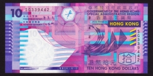 Hong Kong 2005 P-400 10 Dollars Banknote
