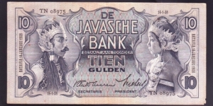 Netherlands Indies 1938 P-79 10 Gulden Banknote