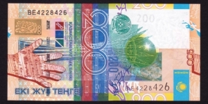 Kazakshtan 2006 P-28 200 Tenge Banknote