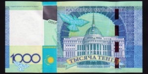 Banknote from Kazakhstan