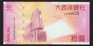 Banknote from Macau