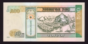 Banknote from Mongolia