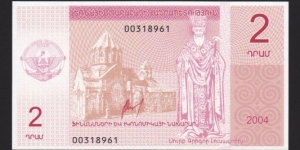 Nagorno Karabakh 2004 P-NEW 2 Dram Banknote