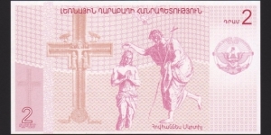 Banknote from Nagorno-Karabakh