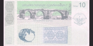 Banknote from Nagorno-Karabakh