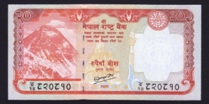 Nepal 2010 P-NEW 20 Rupees Banknote