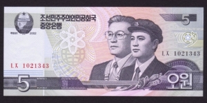 North Korea 2002 P-NEW 5 Won Banknote