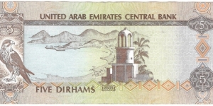 Banknote from United Arab Emirates