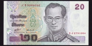 Thailand 2008 P-109(S80) 20 Baht Banknote