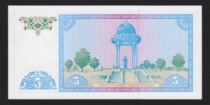 Banknote from Uzbekistan